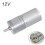 JGA25-370 DC Geared Motor 12V High Torque 3