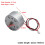Κινητήρας DC Mosiee Διάμετρος 32mm 3V/6V 5650RPM 6