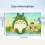 Πετσέτα μπάνιου My Neighbor Totoro Γρήγορου Στέγνωμας Αντιβακτηριδιακή 3