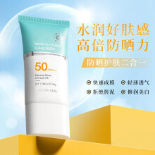 (Normal specifications, 50) LK Sunscreen PA+++ Non-Whitening Moisturizing Brightening Sunscreen Lotion for Women 60ml