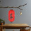 Japansk silkelykt til bryllup og restaurant 8
