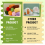 Kit de crochê para iniciantes com tema de frutas (6 peças) 6