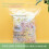 Food Grade Plastic Wrap Set for Refrigerator Fresh-Keeping, 4