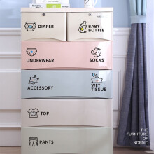 Sticker décoratif pour armoire, chambre à coucher, 1 pièce