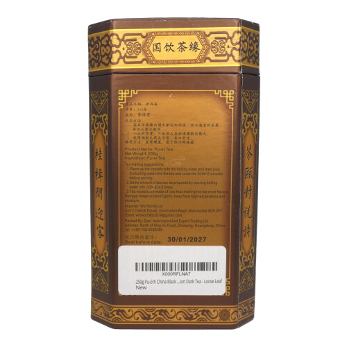 250g Pu-Erh China Black Tea - Second Fermentation Dark Tea - Loose Leaf 2