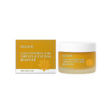 (Eye Cream) Anti-Wrinkle Night Balm And Intense Glow Day Balm For Mature Skin