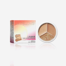 Youdaoplaceholder0 Three-Color Concealer for Scarring, Spots, Acne, Waterproofing, Dark Circles, Powder Retention, Student Brightening And Contouring