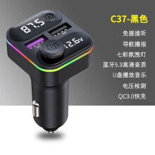 Car charger with Bluetooth and MP3 player 12V