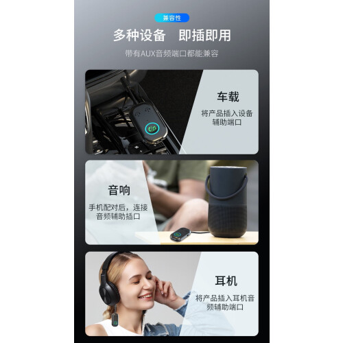Car Bluetooth Receiver Transmitter Two-in-One 2-Device 2