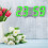 LED Wall Clock with Remote 9.3x3.3 Inch Display 6