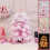 Pink Mini Christmas Tree with LED Lights 18 inch 2