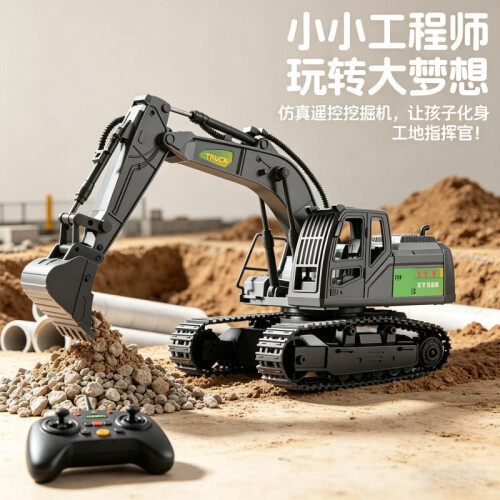 (Extra-large, Single cell) Extra Large Alloy Excavator Electric Remote Control Digger Engineering Vehicle Model Toy for Boys Gift 1