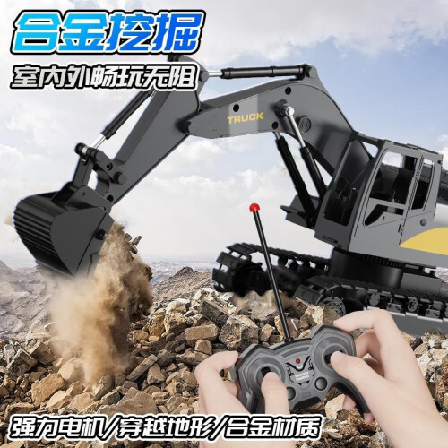 (Extra-large, Single cell) Extra Large Alloy Excavator Electric Remote Control Digger Engineering Vehicle Model Toy for Boys Gift 2