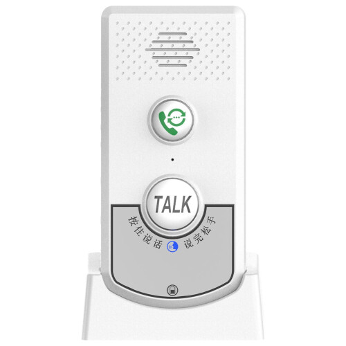 Shyuyusa two-way voice intercom waterproof 1000m range 1