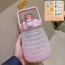 Water Bottle Large Sport with Straw 1.1L Pink