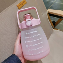 Water Bottle Large Sport with Straw 1.1L Pink