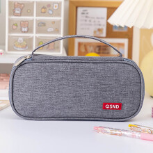 Ozmmyan double-layer pencil case gray Oxford cloth large
