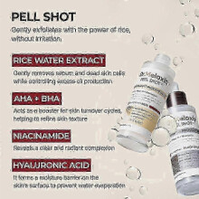 (White) PEEL SHOT GLOW EXFOLIANT RICE AMPOULE (WHITE RICE/BLACK RICE)