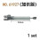 Power Functions Motor for Building Blocks Compatible with 1