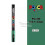 Uni Posca PC-3M extra fine art marker 0.9–1.3 mm 1