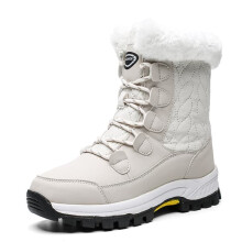 Bottes de neige montantes pour femmes, style voyage et sports de plein air, blanches, pointure 36.