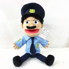 Hand Puppets Cloth Dolls 58cm Police Gaiza