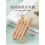 Wooden Sled Miniature Ornament 2 pcs 4