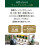 Ahmad Tea Decaffeinated Earl Grey Tea - 20 Teabags 5