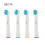 Replacement Toothbrush Heads 4 Pack 1