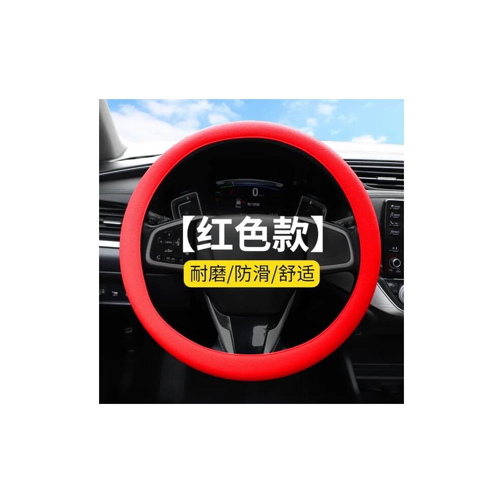 Car Steering Wheel Protector Silicone Elastic Glove Red 962029272182