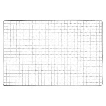 Stainless Steel Grill Grate Rectangular 1 pcs