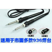 Soldering Iron Hand Tool 50W for 936/937/898D Handles with
