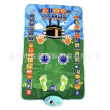 Interactive Prayer Mat with MP3 Player Educational Rug