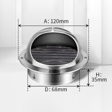 Duct Cover Valve 70 mm