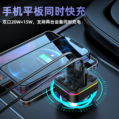 Car charger with Bluetooth and MP3 player 12V 2