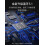 Car Bluetooth Receiver Voice Broadcast Hands-Free Audio 4