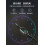 Car Bluetooth Receiver Transmitter Two-in-One 2-Device 5