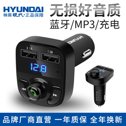 Car Bluetooth MP3 Player with FM Transmitter and Dual USB 1