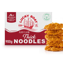 LUCKY BOAT No.1 Thick Chow Mein Wheat Noodles 900G - Egg Free, Vegan, Vegetarian