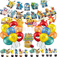 Pikachu birthday party banner pull flag row