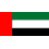 United Arab Emirates flag 1 piece 1