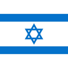 Israel flag decorative 1 piece