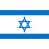 Israel flag decorative 1 piece 1