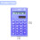 Office Calculator Light Blue 60g 2