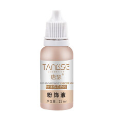 Pigmentový make-up, tetování obočí, rty, oční linky, semipermanentní inkoust 15 ml Z6Q2