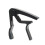 Guitar Capo Barre Clamp Black 1