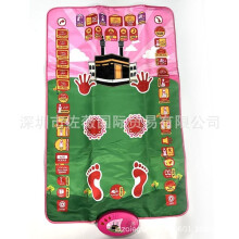Interactive Prayer Mat with MP3 Player Educational