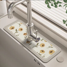 Tapete para ralo de torneira, resistente ao desgaste, absorvente e com estampa floral.