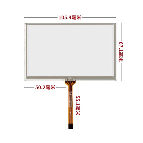 Industrial Touch Screen 4.3-inch Four-Wire Resistive