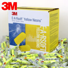 3M Ear Classic earplugs yellow SNR 28dB 50 pairs